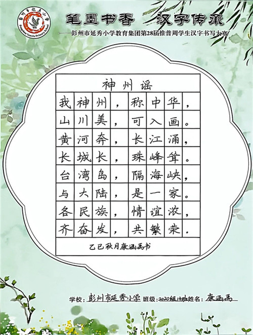 20250928_144439_197.jpg 20250928_144439_197.jpg