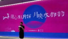 9月28日幸福观察