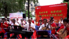 9月29日养老全接触