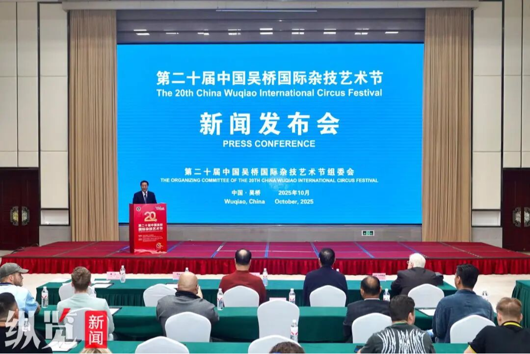 四川省遂宁市杂技团《焕舞华蓉——顶碗》荣获第二十届中国吴桥国际杂技艺术节金狮奖！
