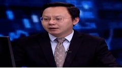 2025/10/8每日财经