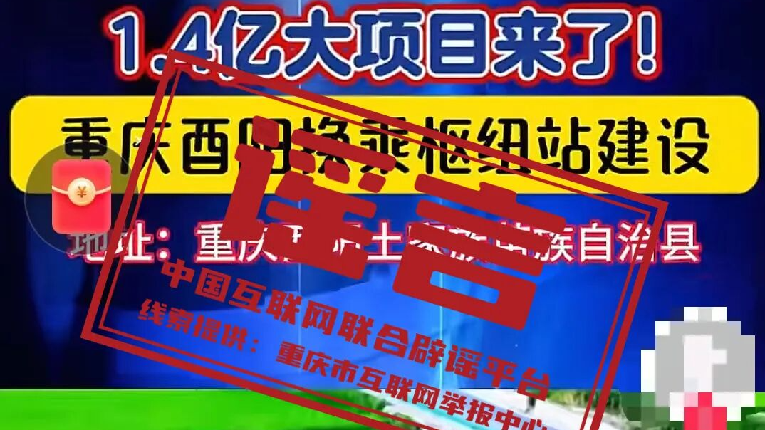 “广东湛江受台风‘麦德姆’影响全市停水”系谣言——今日辟谣（2025年10月9日）