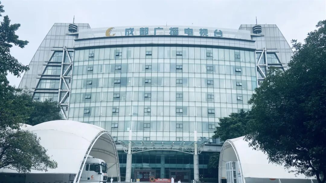 成都市广播电视台2026年“校园招聘”公告