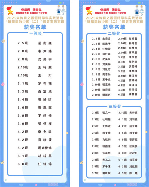 20251010_104518_129.jpg 20251010_104518_129.jpg