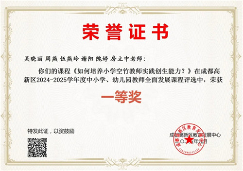 20251010_140734_159.jpg 20251010_140734_159.jpg