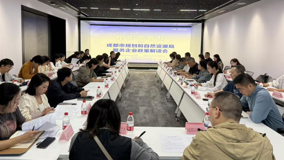 重磅政策现场解读！20余家园区企业在这个“会客厅”找到答案