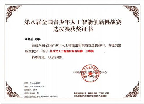 20251013_151747_325.jpg 20251013_151747_325.jpg