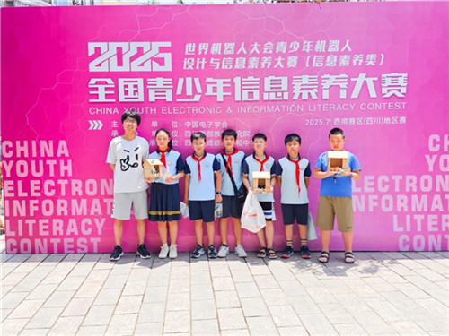 20251013_095510_025.jpg 20251013_095510_025.jpg