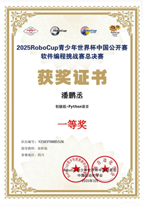 20251013_151747_326.jpg 20251013_151747_326.jpg