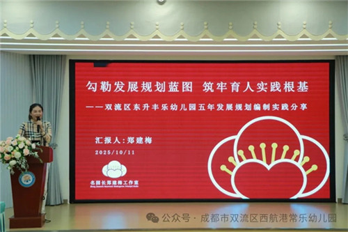 20251014_104237_093.jpg 20251014_104237_093.jpg