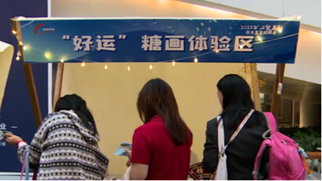 夜市星空招聘会，打造人才服务新场景