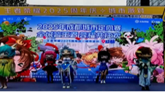 10月14日运动成都