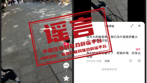 “网传无需赴杭、连缴10年杭州社保可享杭州退休待遇？”官方回应—今日辟谣（2025年10月15日）