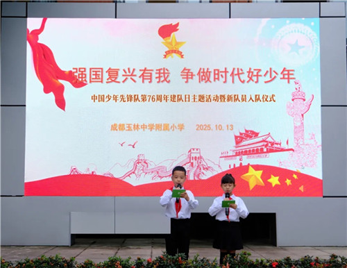 20251016_155910_348.jpg 20251016_155910_348.jpg