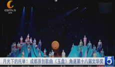 10月15日成都全接触