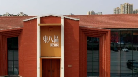 官宣!“东八区数字片场”项目启动 预计年底亮相