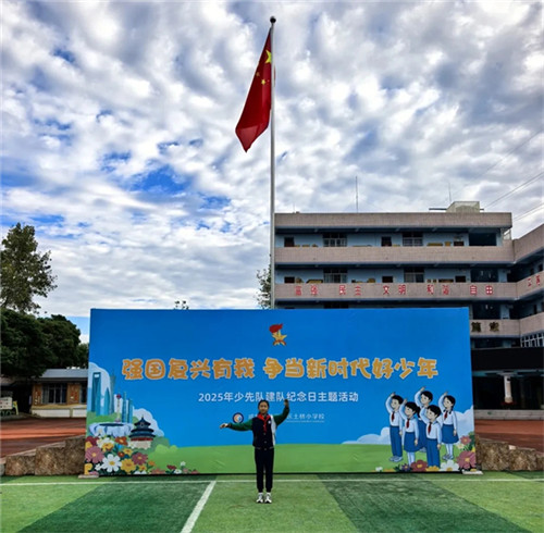 20251017_095811_126.jpg 20251017_095811_126.jpg