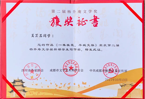 20251020_143437_171.jpg 20251020_143437_171.jpg