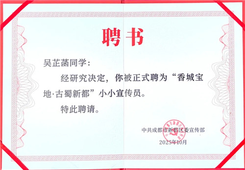 20251020_143437_172.jpg 20251020_143437_172.jpg