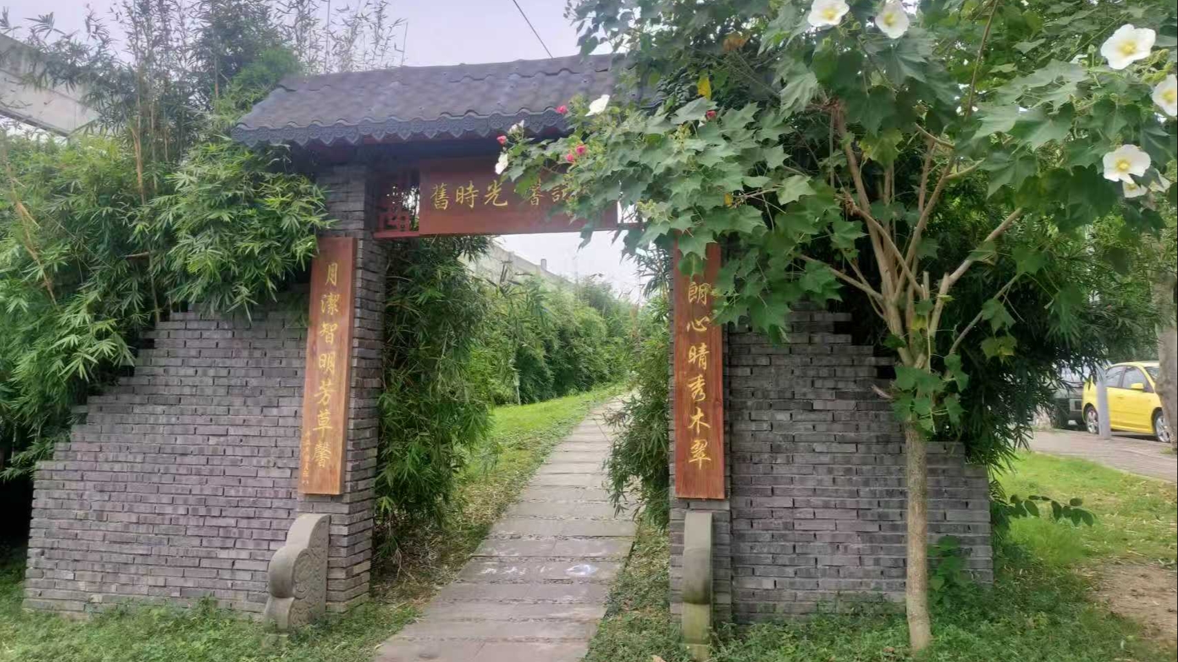 石羊街道府盛社区以“净优亮美”绘就幸福生活新画卷