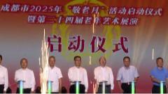 10月20日养老全接触