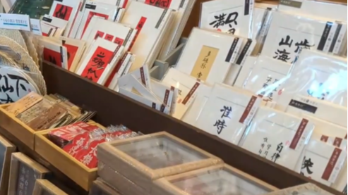 “川”流民俗——见人,见川,见传承