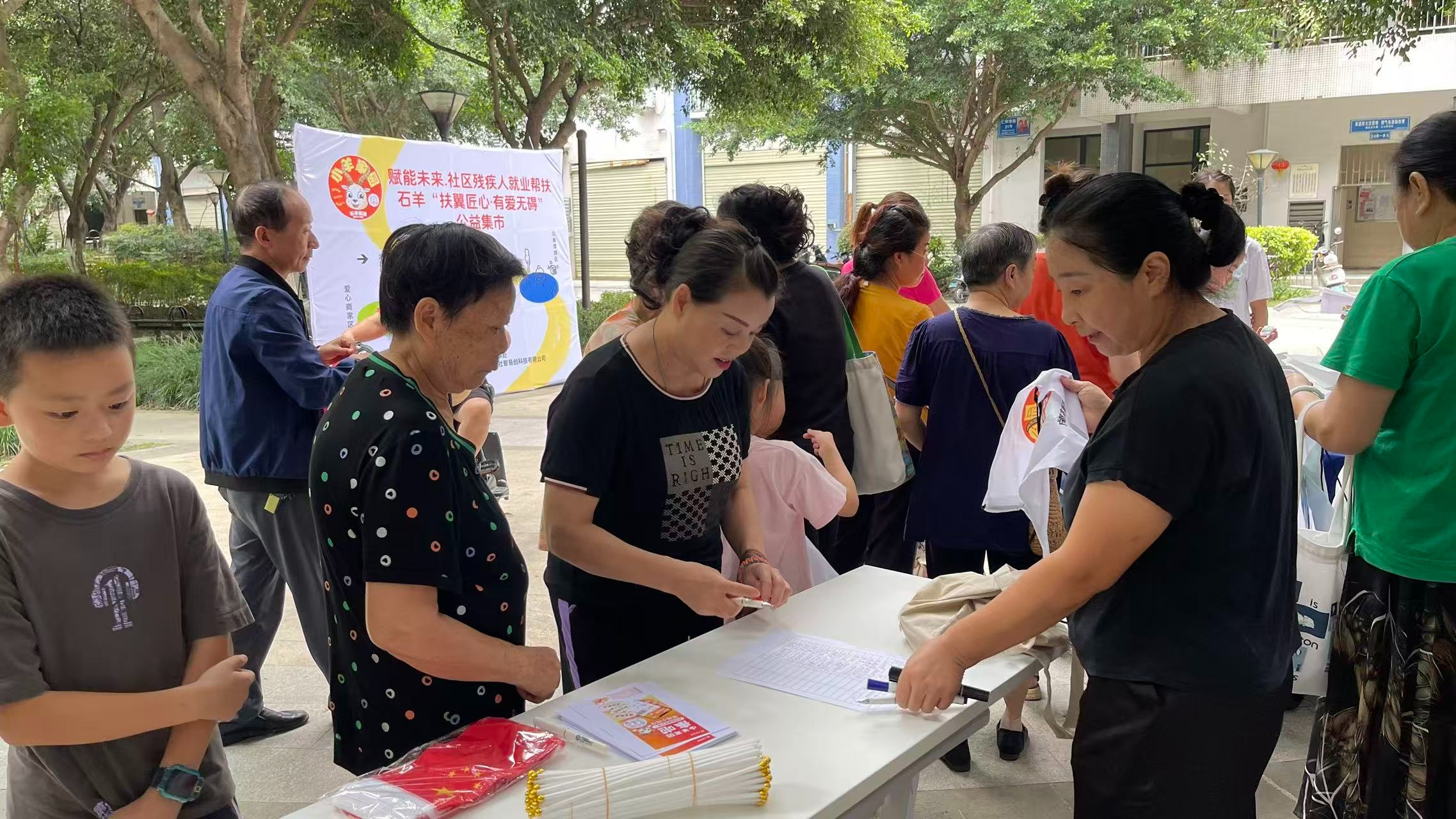 从“被动帮扶”到“主动赋能” 石羊街道为残疾人就业创业铺就“融合之路”