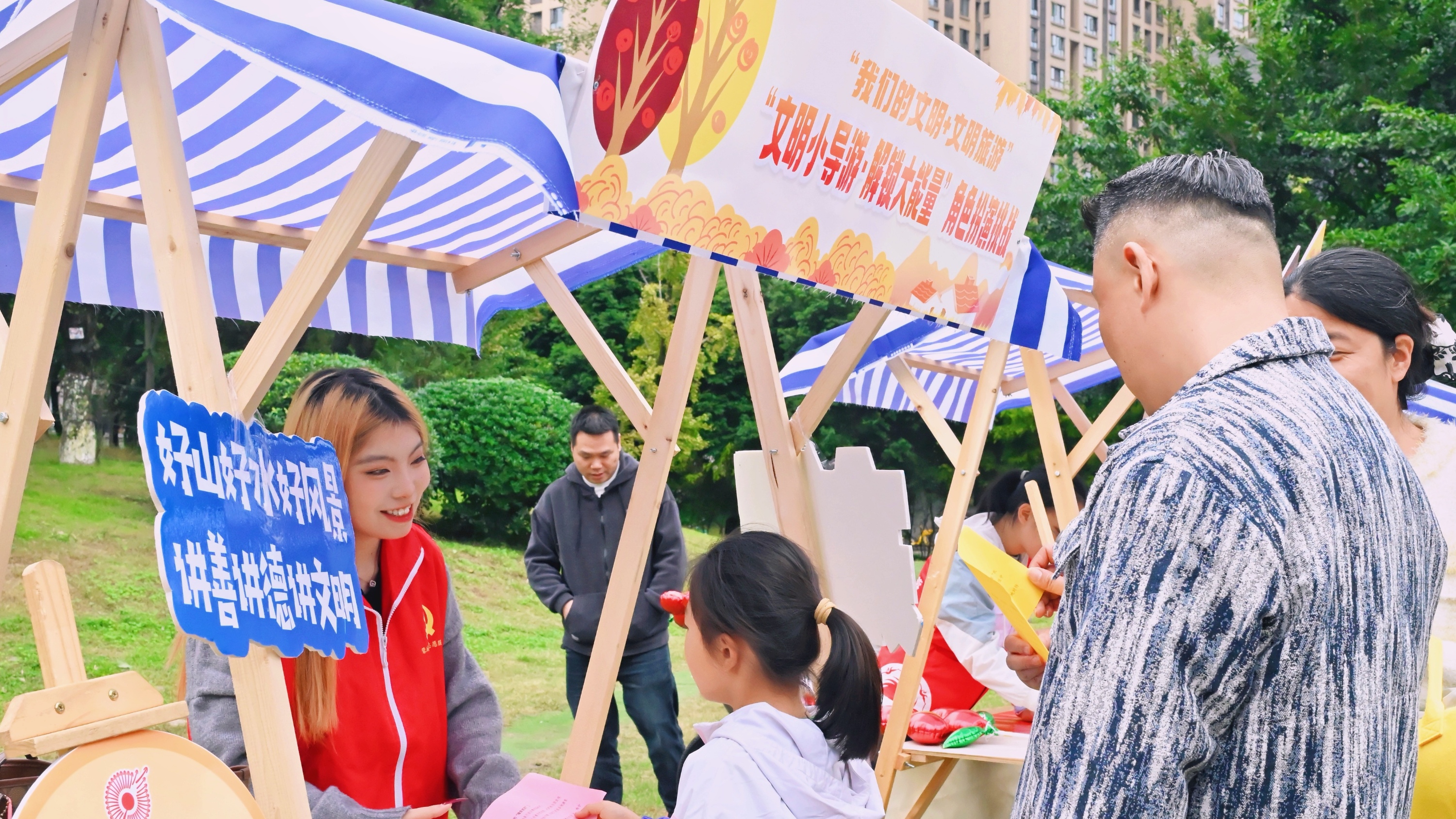 “文明‘邻’距离，盛乐‘益’家亲” 石羊街道盛乐社区开展文明集市活动