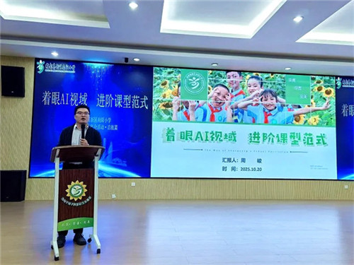 20251027_143855_177.jpg 20251027_143855_177.jpg