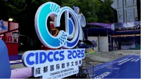 十年之约:成都与王者荣耀的“双向奔赴”加码数字文创未来