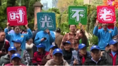 10月28日养老全接触