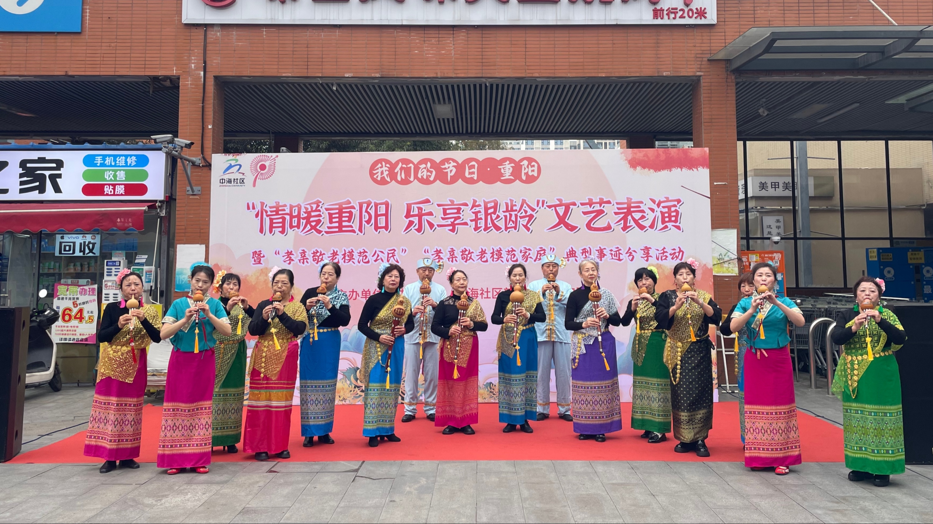 情满银龄暖人心！合作街道各社区积极开展重阳节系列敬老爱老活动