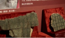 10月28日文兴锦官城