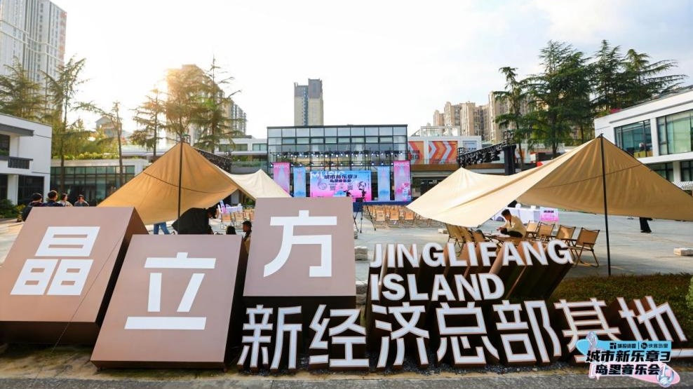 从“心声”到“新生” 盛泰青年共创市集让人民建议“落地开花”