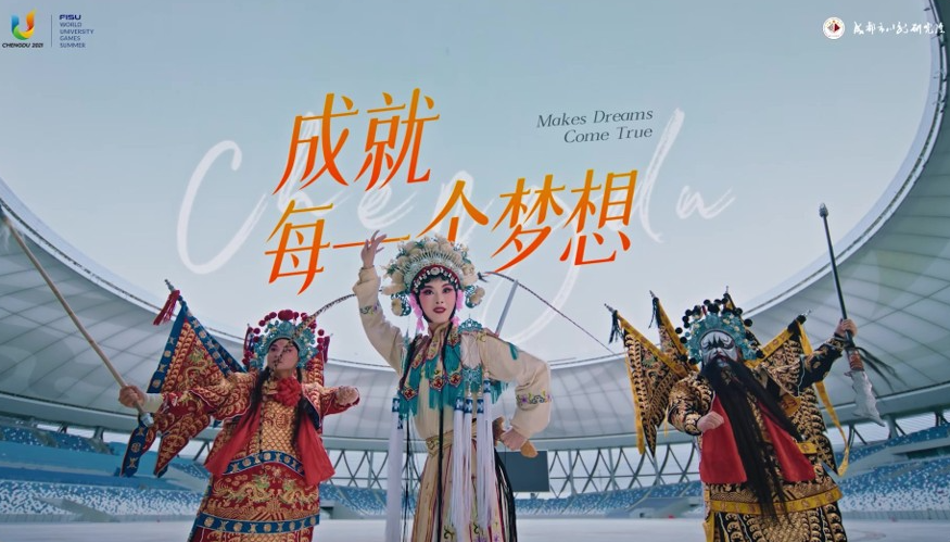 成就每一个梦想