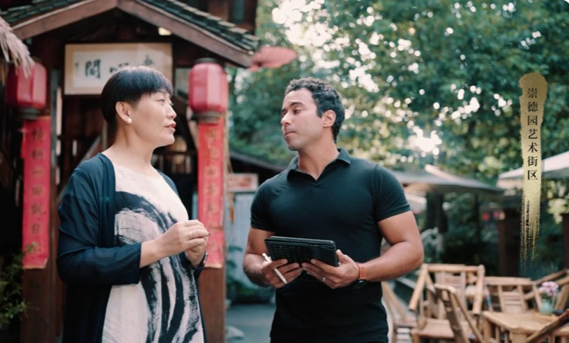 崇德园-社区美空间