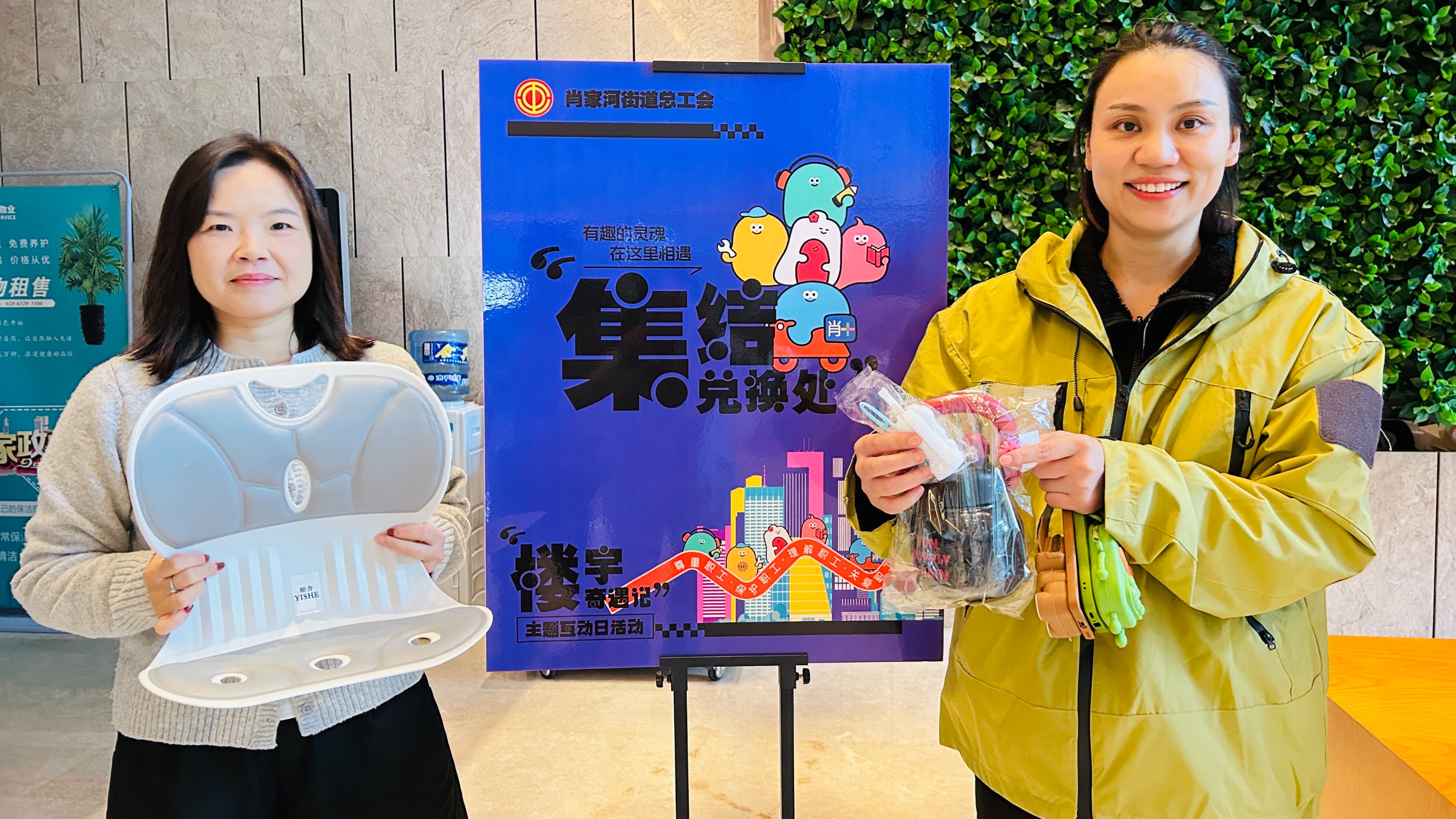 从“分散楼宇”到“治理共同体”，肖家河“楼宇奇遇记”解锁楼宇“服务地图”