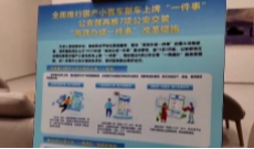 11月3日成都全接触