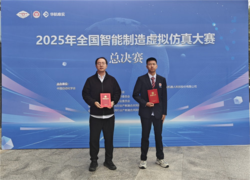 20251105_143225_215.jpg 20251105_143225_215.jpg