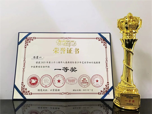 20251106_160811_243.jpg 20251106_160811_243.jpg