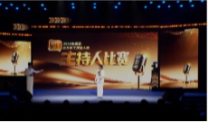 以声筑梦 以言传心