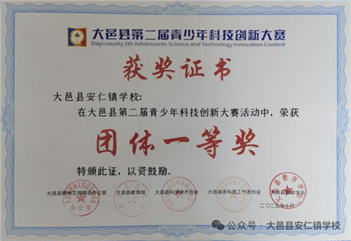 20251106_161506_251.jpg 20251106_161506_251.jpg