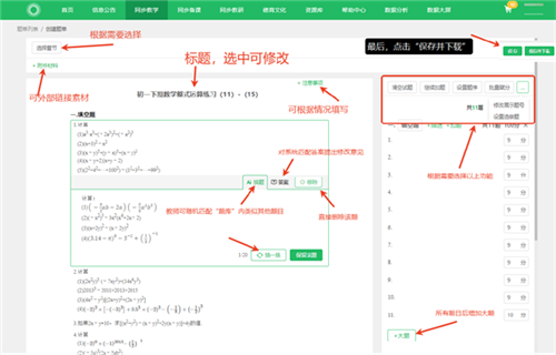 20251110_164000_324.png 20251110_164000_324.png