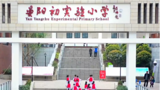  穿越时空的对话：晏阳初