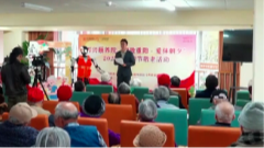 11月10日养老全接触