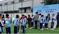 2025年11月10日《幸福社区》