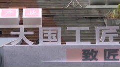 11月10日直播in成都