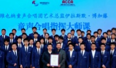 11月10日成都全接触