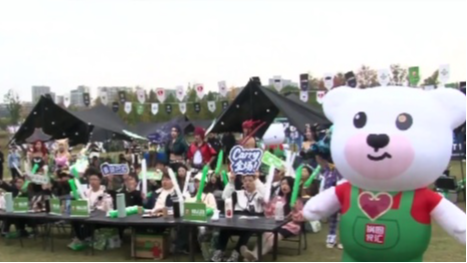 全球顶级数字文创赛事落地成都 以“赛”营城承接全球青春流量