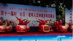 11月11日养老全接触